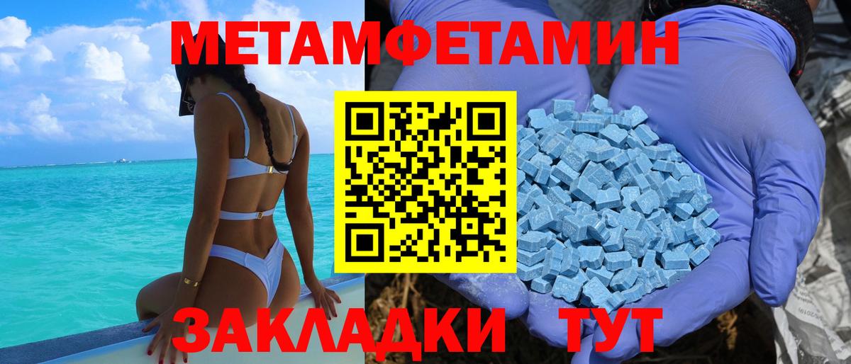 Амфетамин Розовый  АМФ  Кумертау  Вход с VPN 