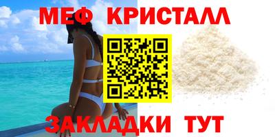 метамфетамин Камышлов