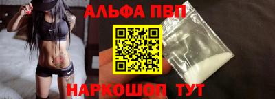 гидра Кандалакша