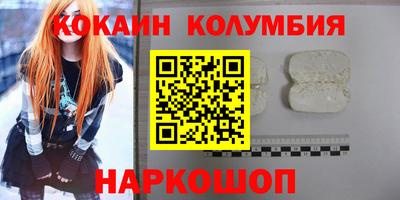 MDMA Канаш