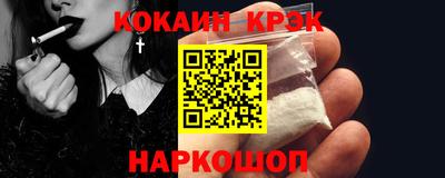 метамфетамин Камышлов
