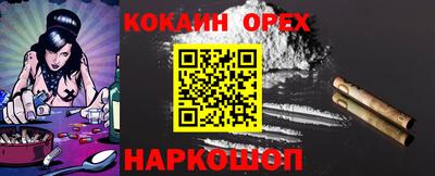 MDMA Канаш