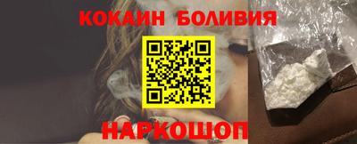 гидра Кандалакша