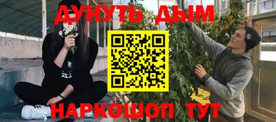 метамфетамин Камышлов