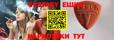 метамфетамин Камышлов