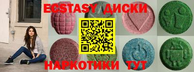 MDMA Канаш