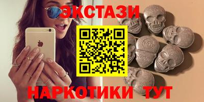 MDMA Канаш