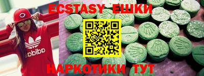 гидра Кандалакша