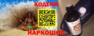 гидра Кандалакша