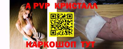метамфетамин Камышлов