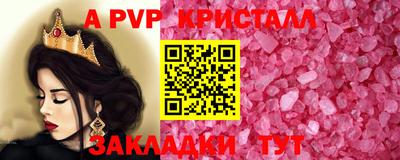 MDMA Канаш
