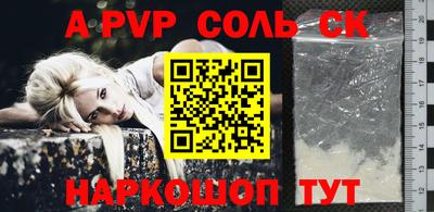 MDMA Канаш