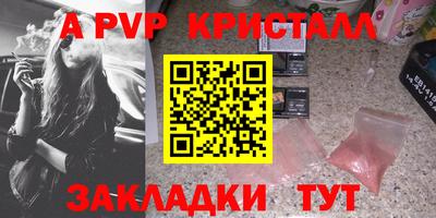 гидра Кандалакша