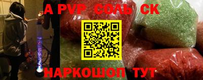 MDMA Канаш