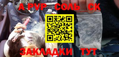 гидра Кандалакша