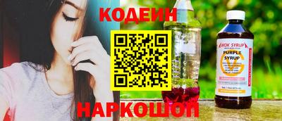 метамфетамин Камышлов
