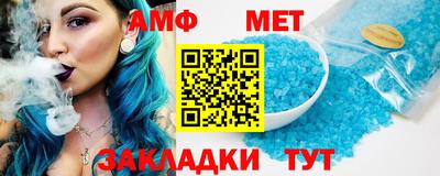 метамфетамин Камышлов