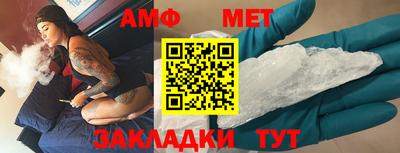 метамфетамин Камышлов