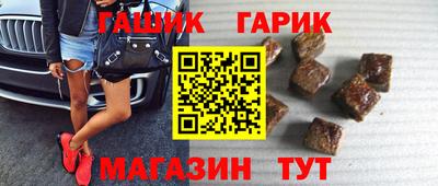 гидра Кандалакша