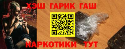 гидра Кандалакша