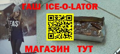 гидра Кандалакша