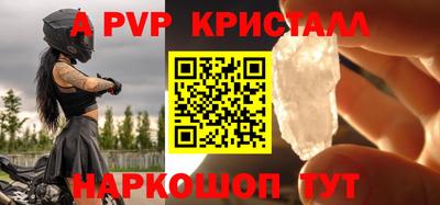 метамфетамин Камышлов