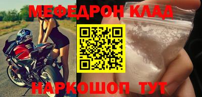 метамфетамин Камышлов