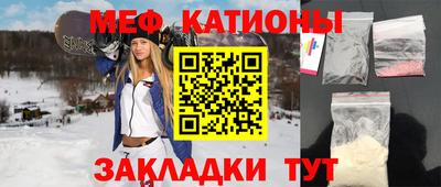 метамфетамин Камышлов