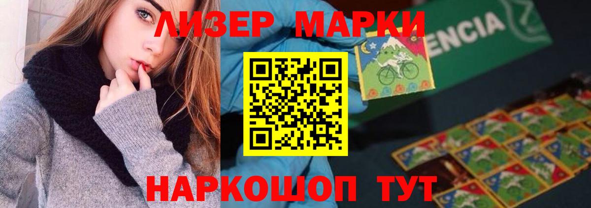 LSD-25 экстази ecstasy  ЛСД экстази кислота  LSD-25 экстази  Кумертау  Вход с VPN 