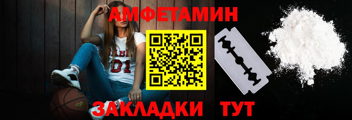 Первитин витя  Вход с VPN  Кумертау 